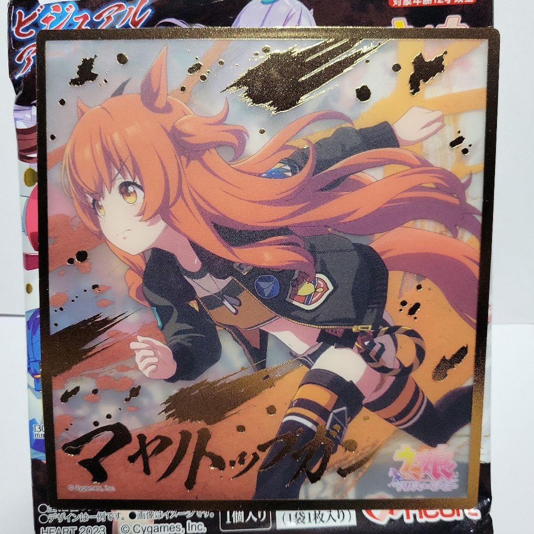 Amazon.co.jp: ウマ娘 マヤノトップガン ビジュアルアートボード 巨大