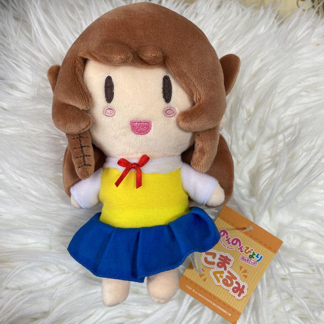 Amazon.co.jp: のんのんびよりのんすとっぷ こまぐるみ ぬいぐるみ