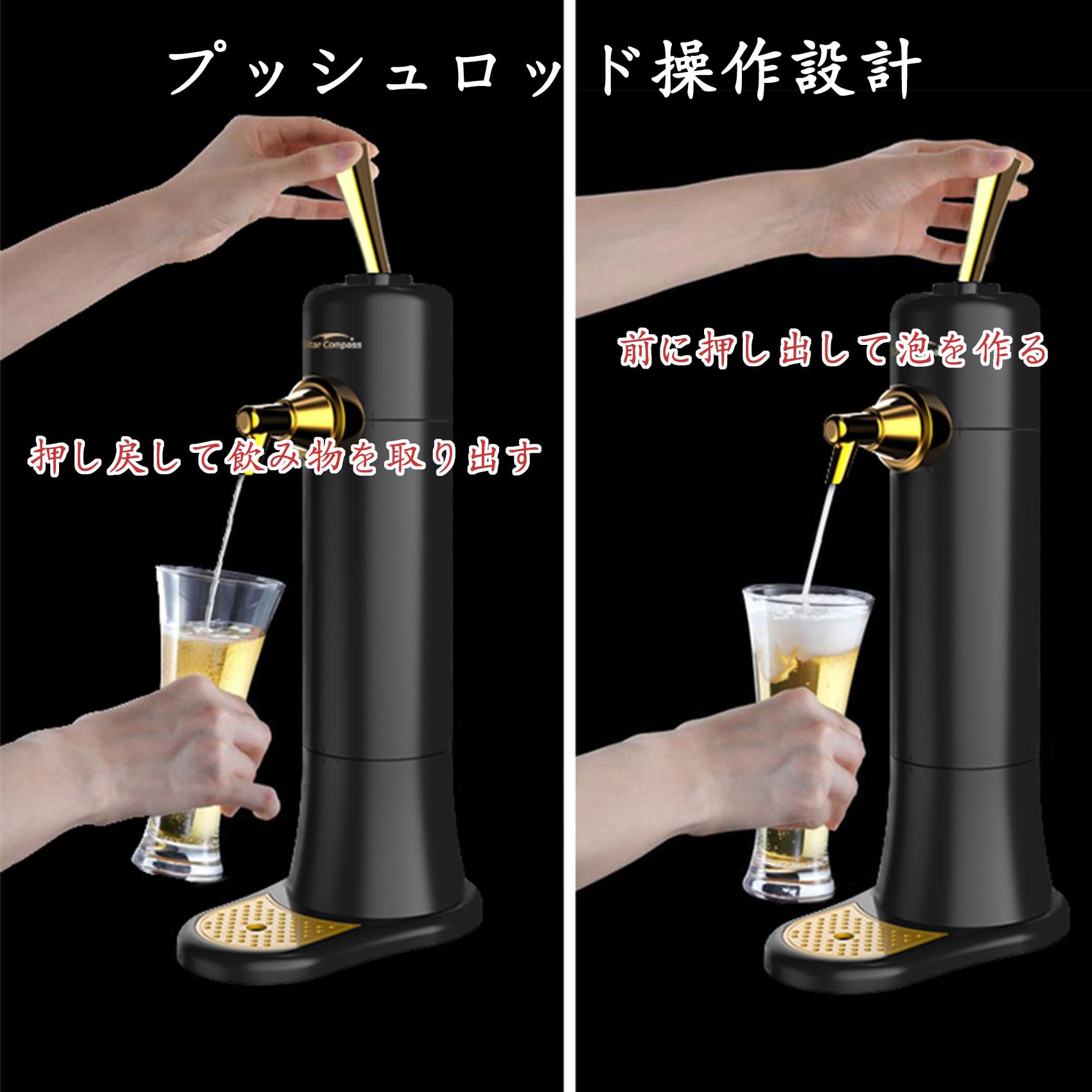 Amazon｜グリーンハウス スタンドビールサーバー 乾電池タイプ 家庭用