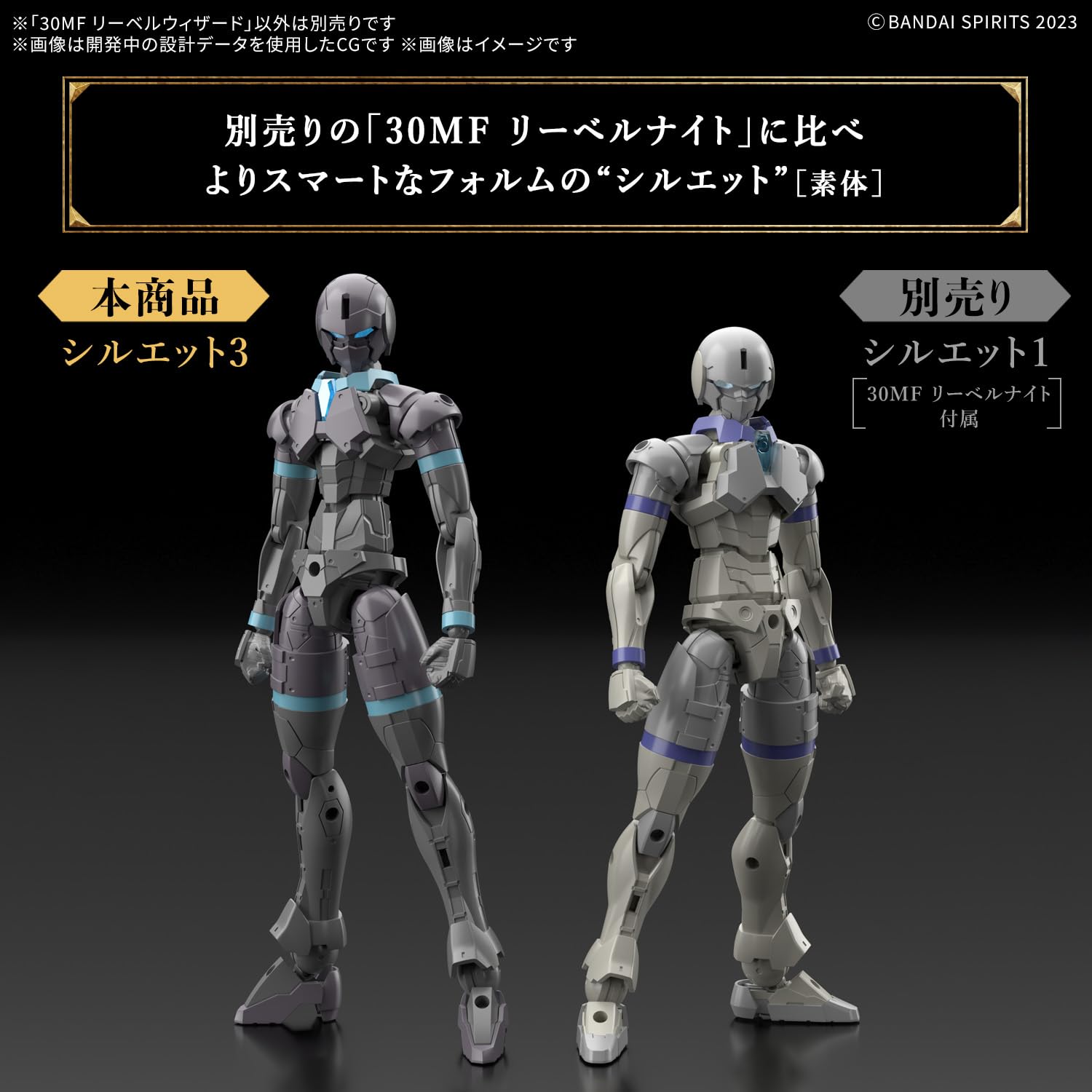 Bandai Spirits 30MF Level Wizard Color-Coded Plastic Model, multicolor, ミニチュア - Image 3