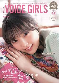 B.L.T. VOICE GIRLS Vol.42 (B.L.T.MOOK 72号) |本 | 通販 | Amazon