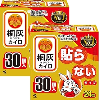 【まとめ買い】桐灰カイロ 貼る カイロ 14時間持続 30個入 (はらないカイロ2箱)
