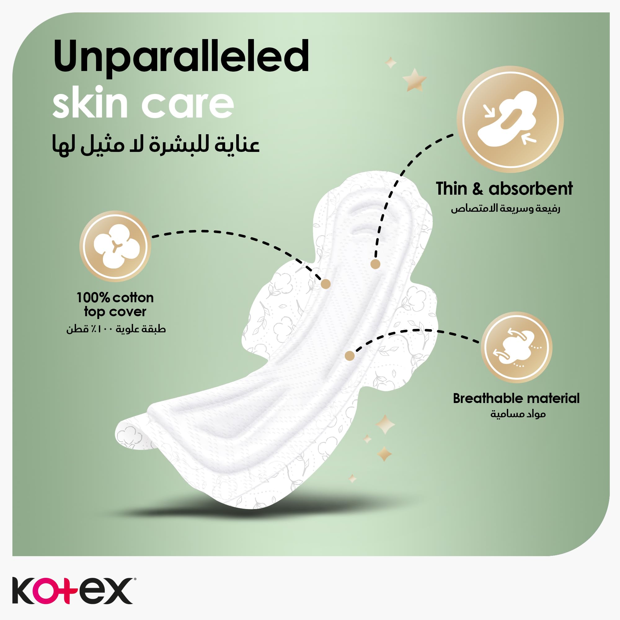 Kotex Natural Ultra Thin Night Sanitary Pads, 14 Count – Extra-Long Ultra-Thin Overnight Pads with Soft Natural Cotton-Feel Cover & High Absorbency for Comfortable Period Sleep