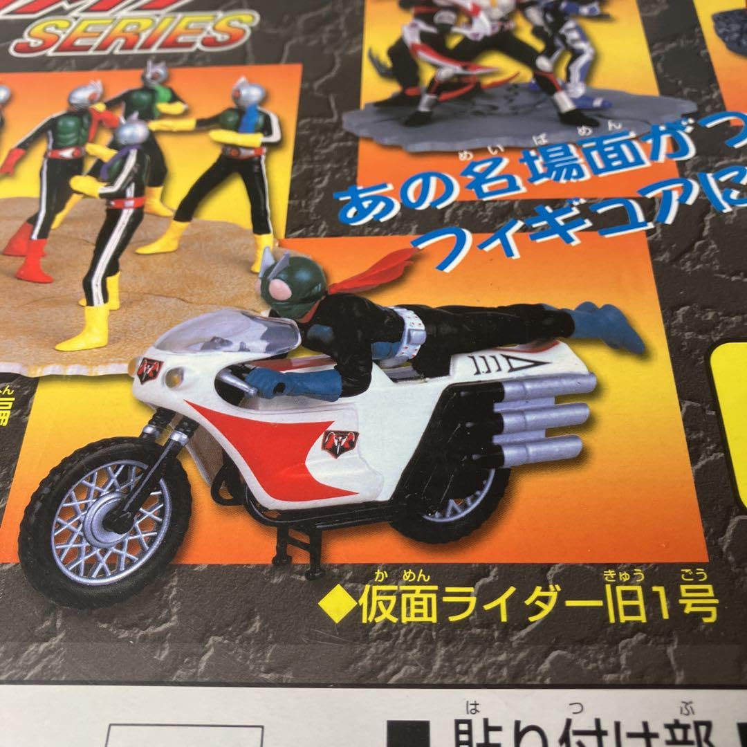 Amazon | ポケット1番くじ 画面ライダー 全16種 A/Bセット 2BOXセット