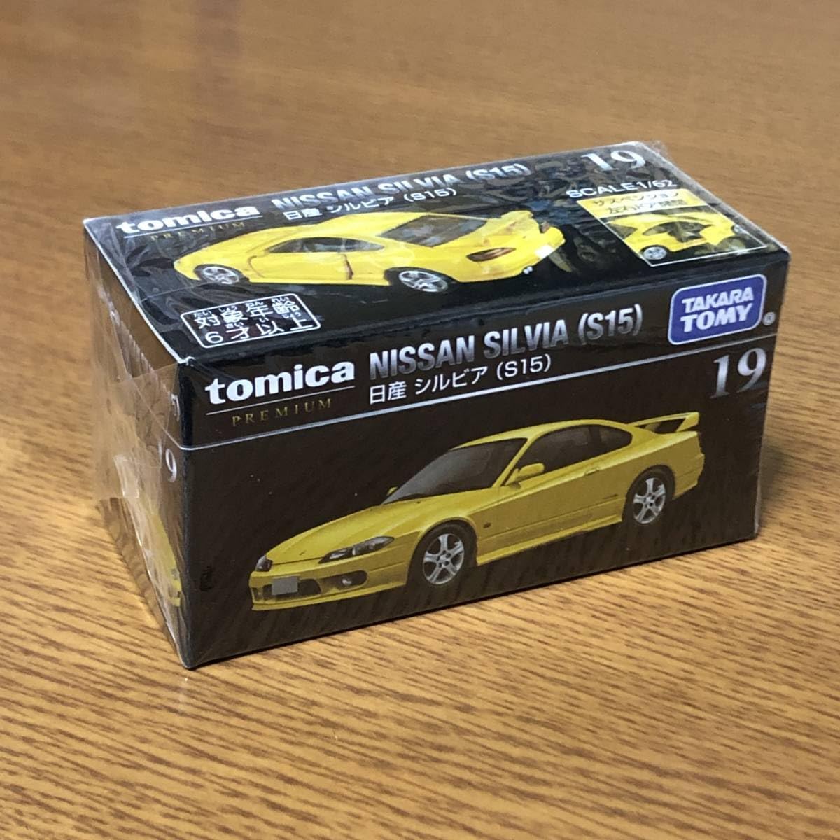 北欧ヴィンテージ グンナー ニールンド Rialto モデル4 ロール