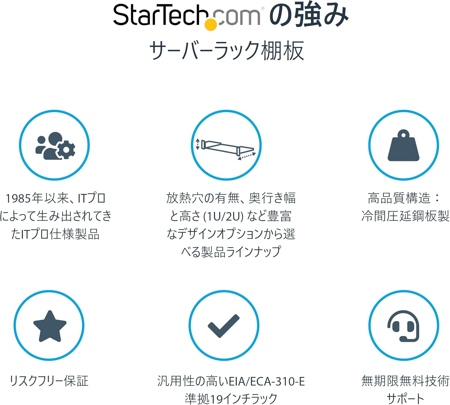 Samson 21U Universal Equipment Rack Stand with Locking Caster Wheels (SASRK21) and StarTech.com 1U Server Rack Shelf - Universal Vented Rack Mount Cantilever Tray