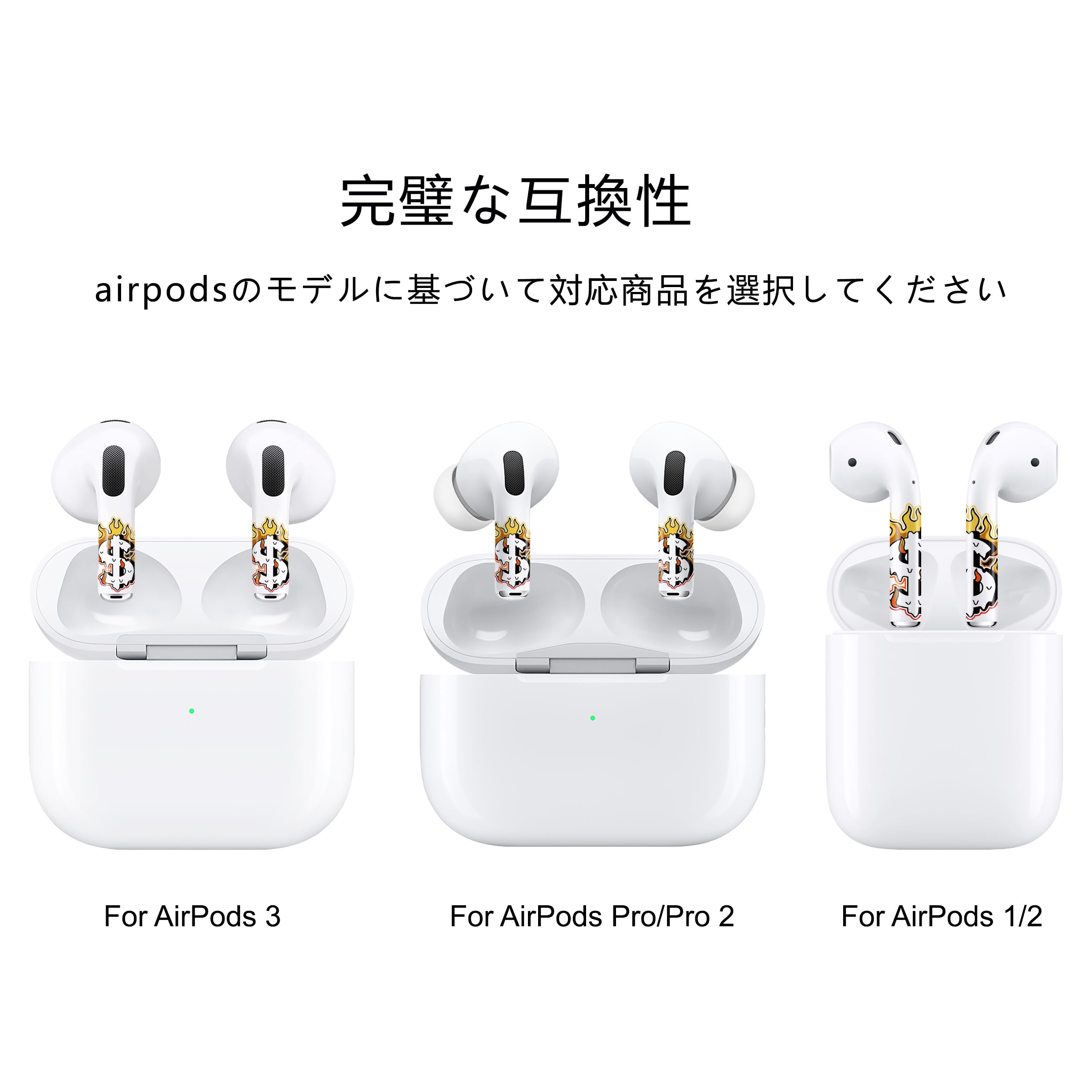 AirPods3 MagSafe オリジナルシール AirPods3 MagSafe オリジナルシール フルカラー対応 MagSafe