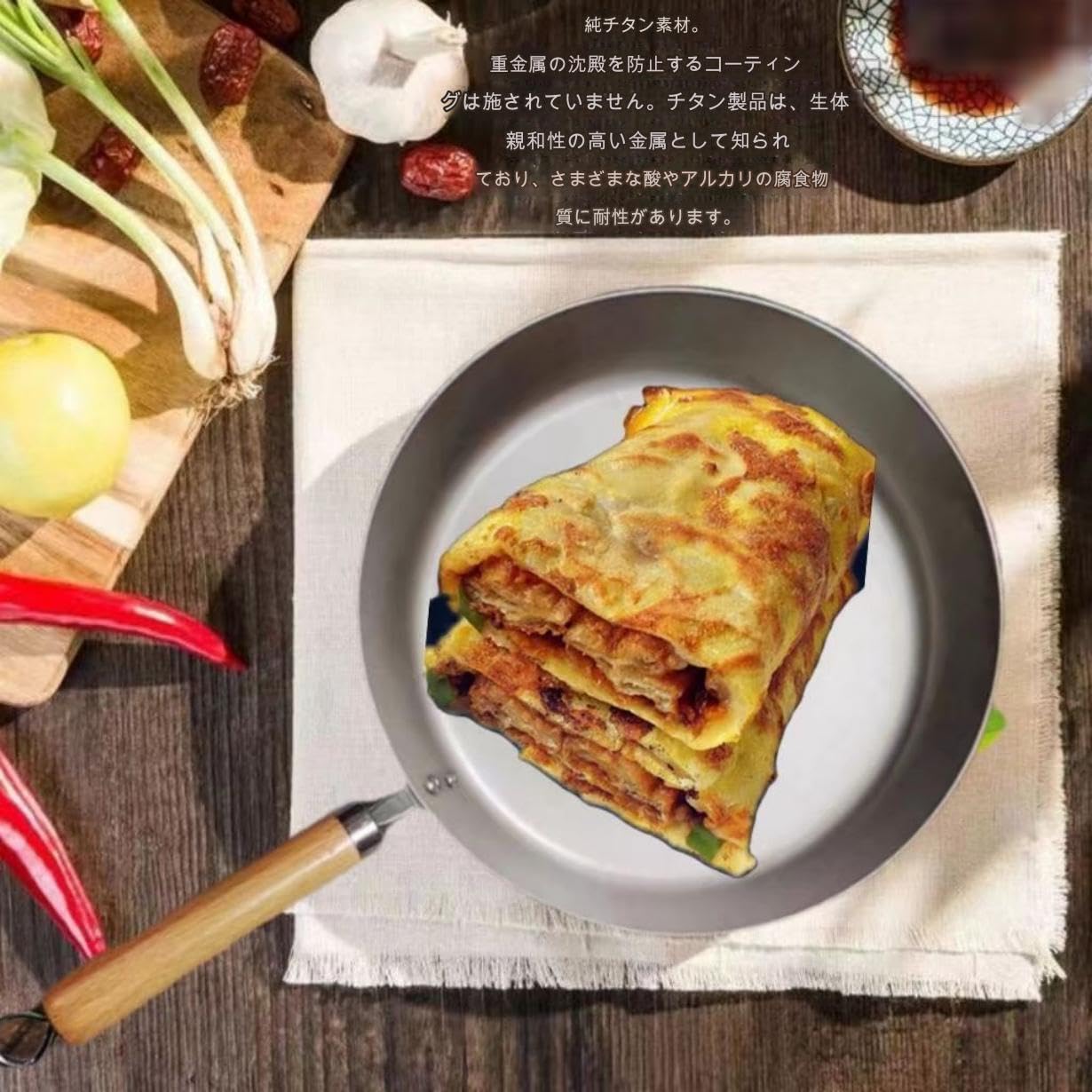 Amazon.co.jp: IWEJ 純チタン フライパン 26cm 片手鍋 軽量