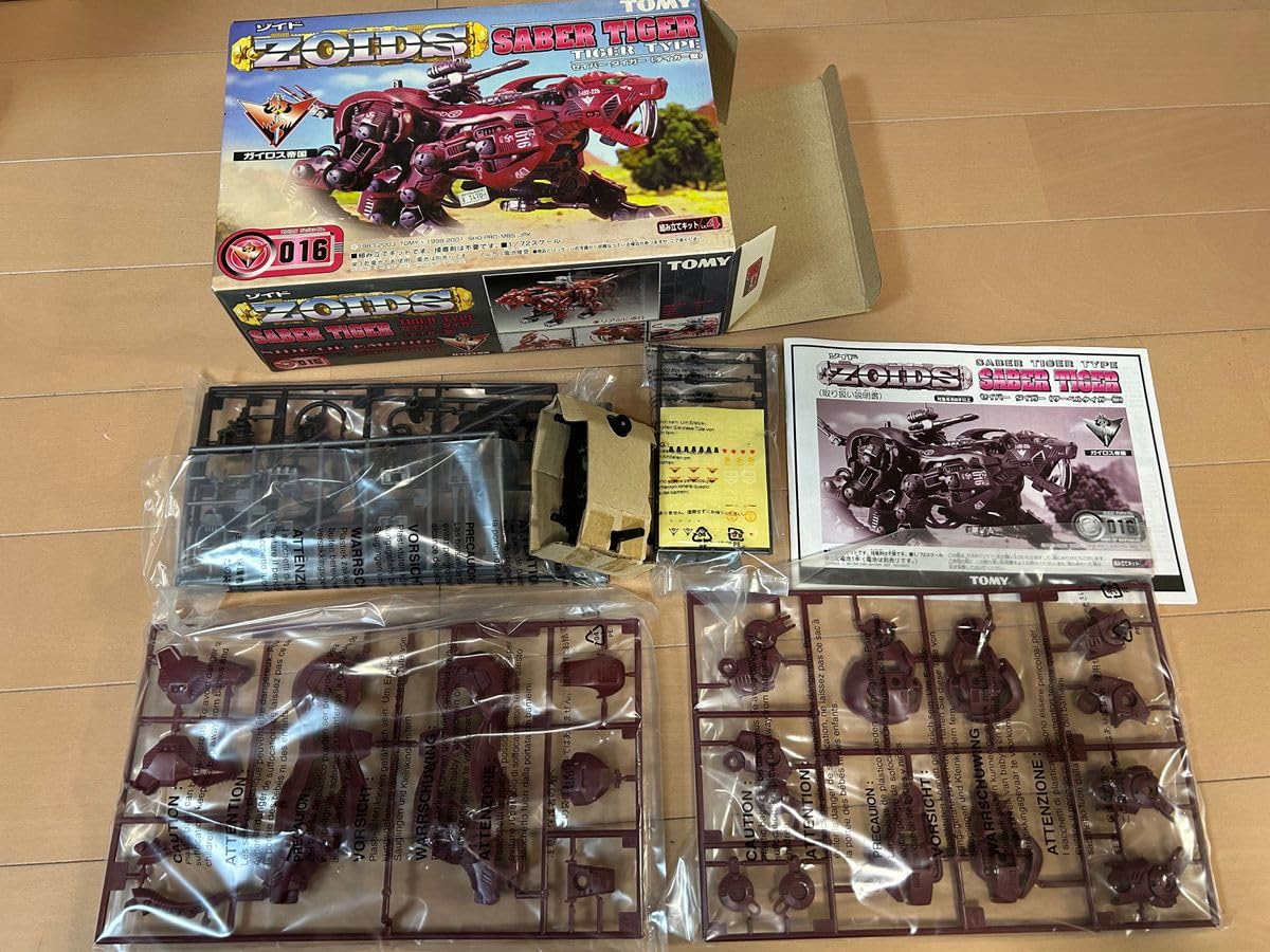 Amazon.co.jp: ゾイド ZOIDS セイバータイガー セイバーファング