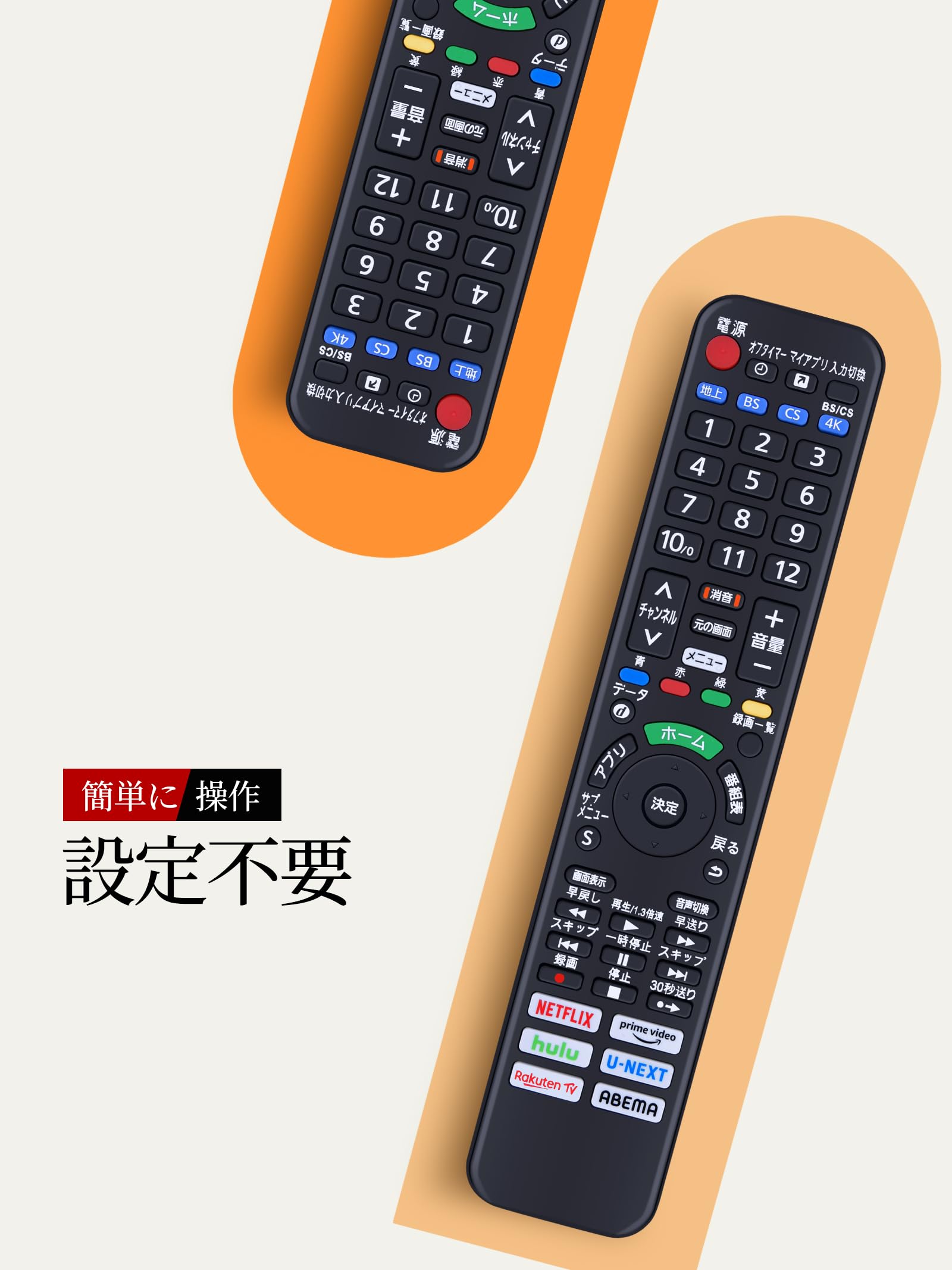 Amazon | テレビリモコン N2QAYA000226 for Panasonic パナソニック