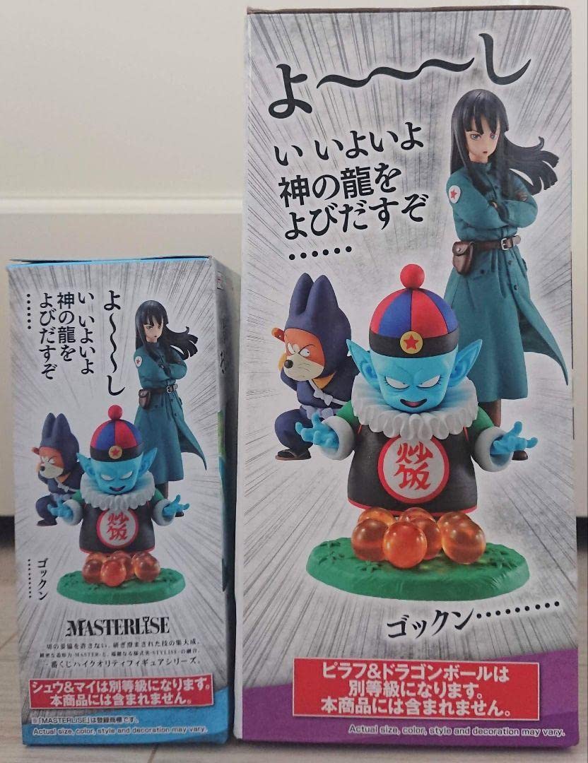 一番くじ ドラゴンボール EX ピラフ シュウ&マイ フィギュア 海外正 Amazon | 一番くじ ドラゴンボ ール EX ピラフ シュウ&マイ フィギュア
