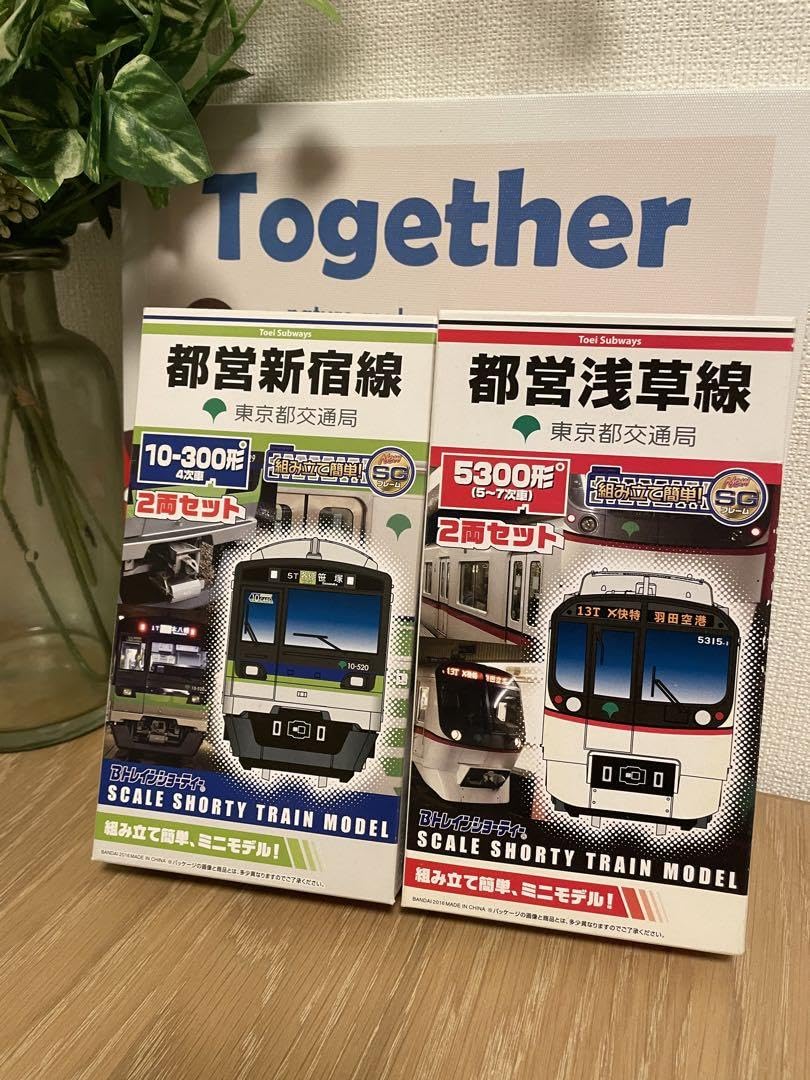 Amazon.co.jp: bトレインショーティー 都営新宿線 都営浅草線 : おもちゃ