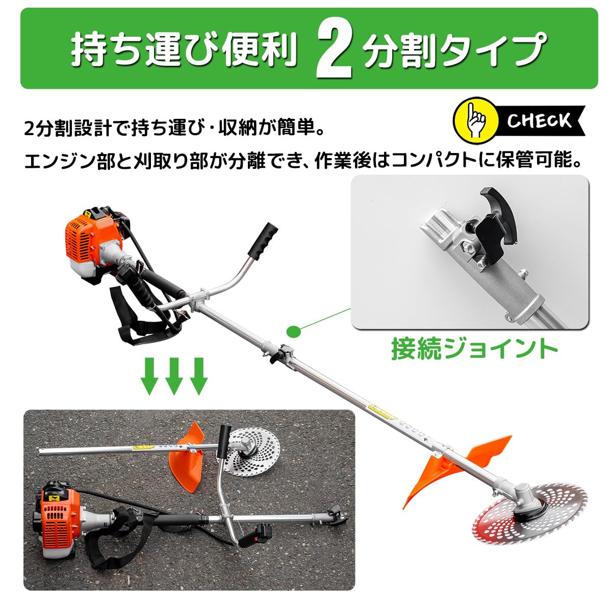 Amazon.co.jp: 草刈り機 エンジン式 26cc 軽量 2サイクル ガソリン 刈