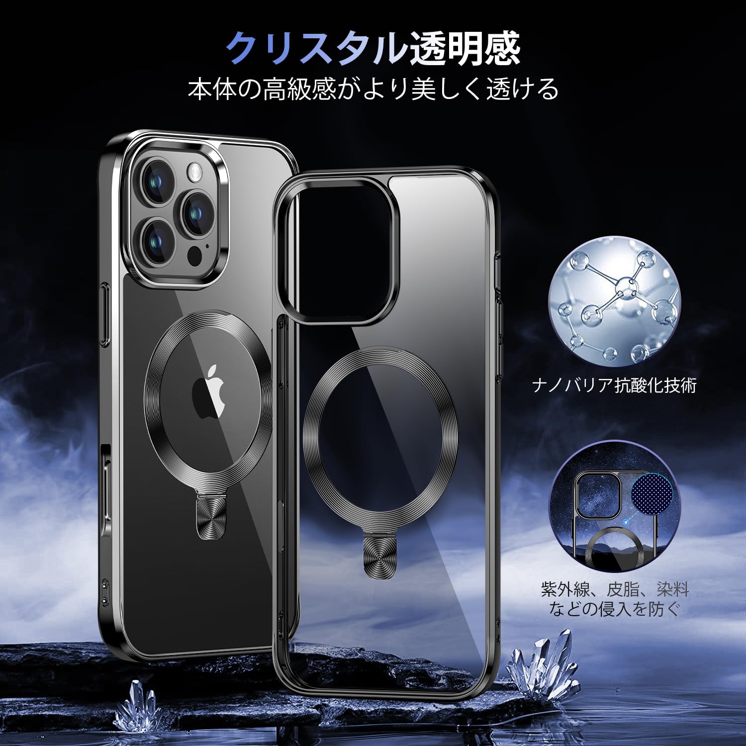 Amazon.co.jp: 【CD MagSafeリング・スタンド一体】iPhone 16 Pro Max