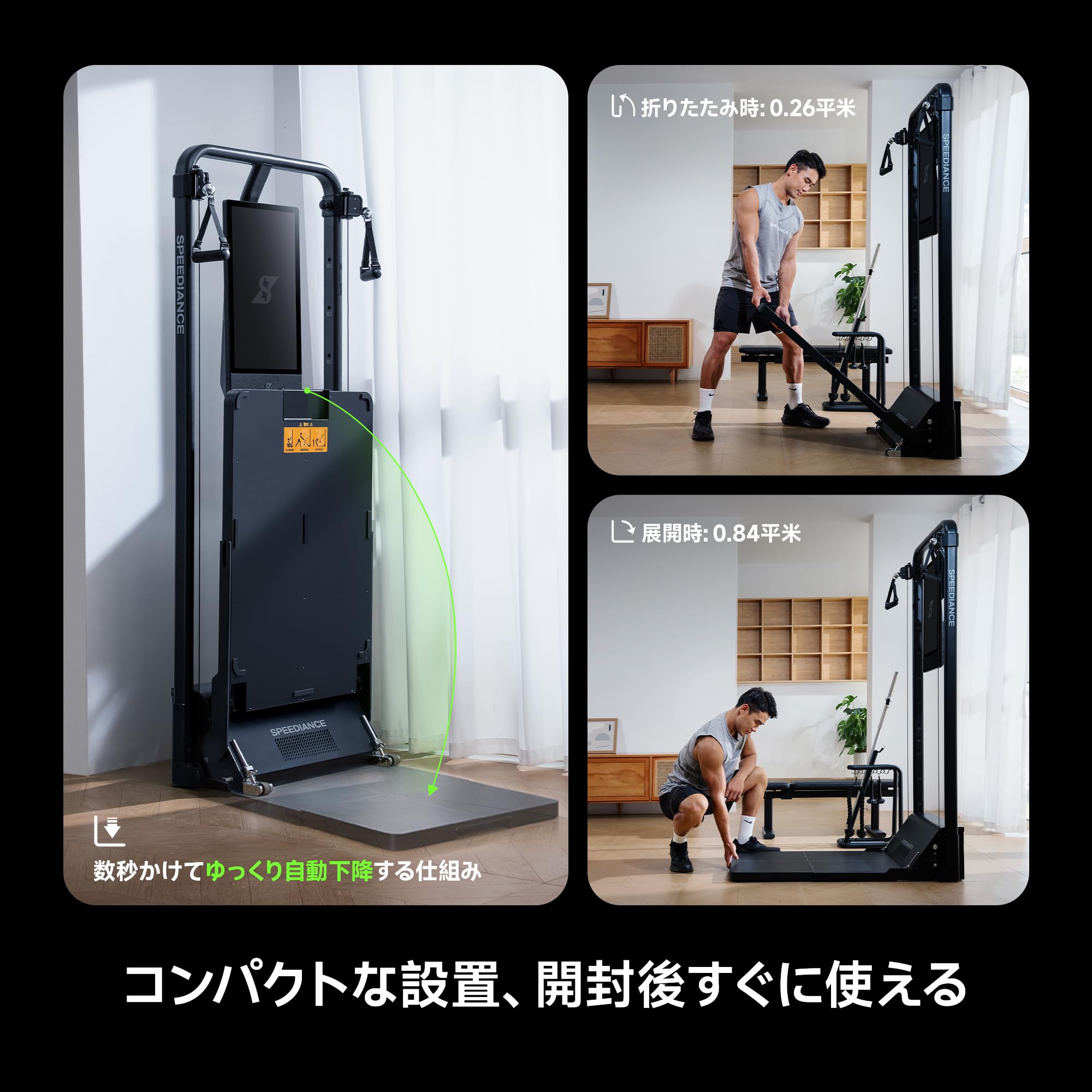 Amazon.co.jp: Speediance ホームジム Gym Monster 2 All-in-One