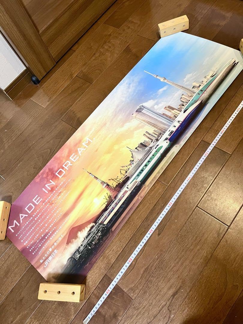 Amazon.co.jp: JR東日本 東北新幹線 E5系 はやぶさ ポスター : おもちゃ