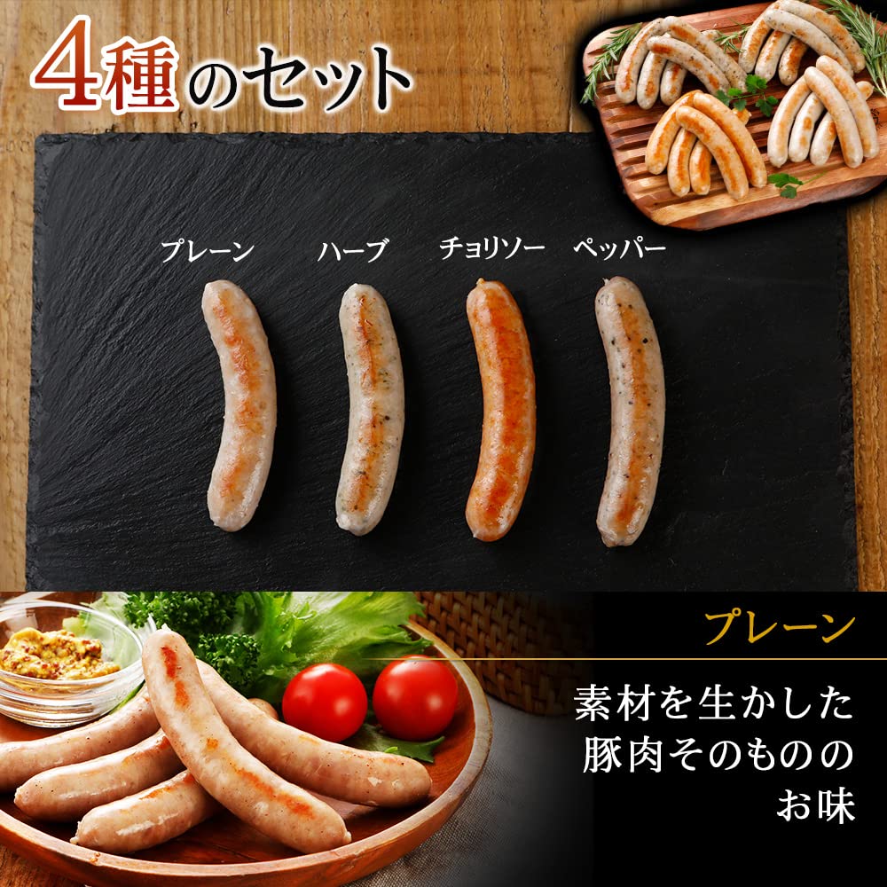 Amazon | [冷凍] やまと豚 生ウインナー セット(全4種)たっぷり3kg NS 