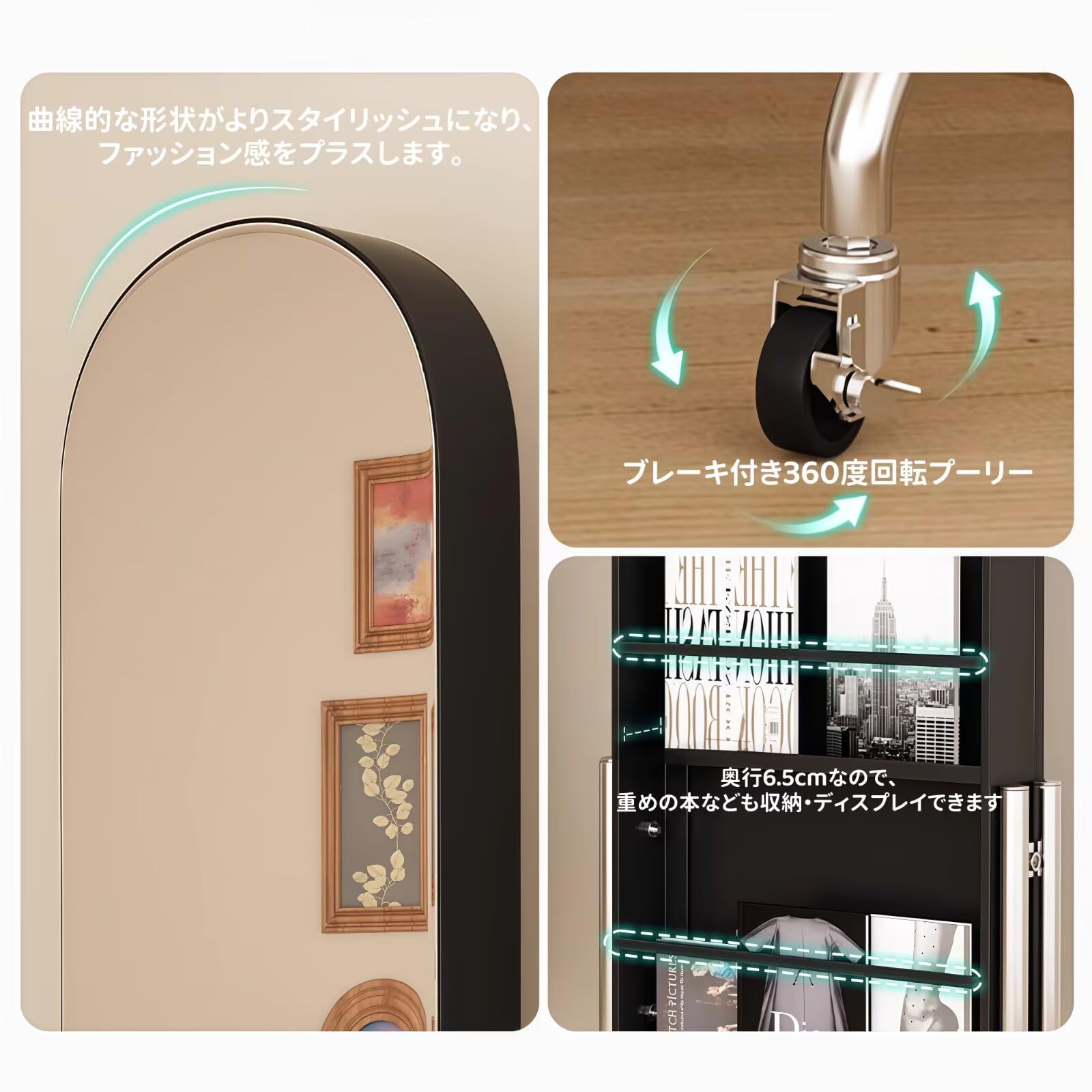 Amazon.co.jp: EazyRack 全身鏡 雑誌収納 幅50CM×奥行37CM×高さ171CM