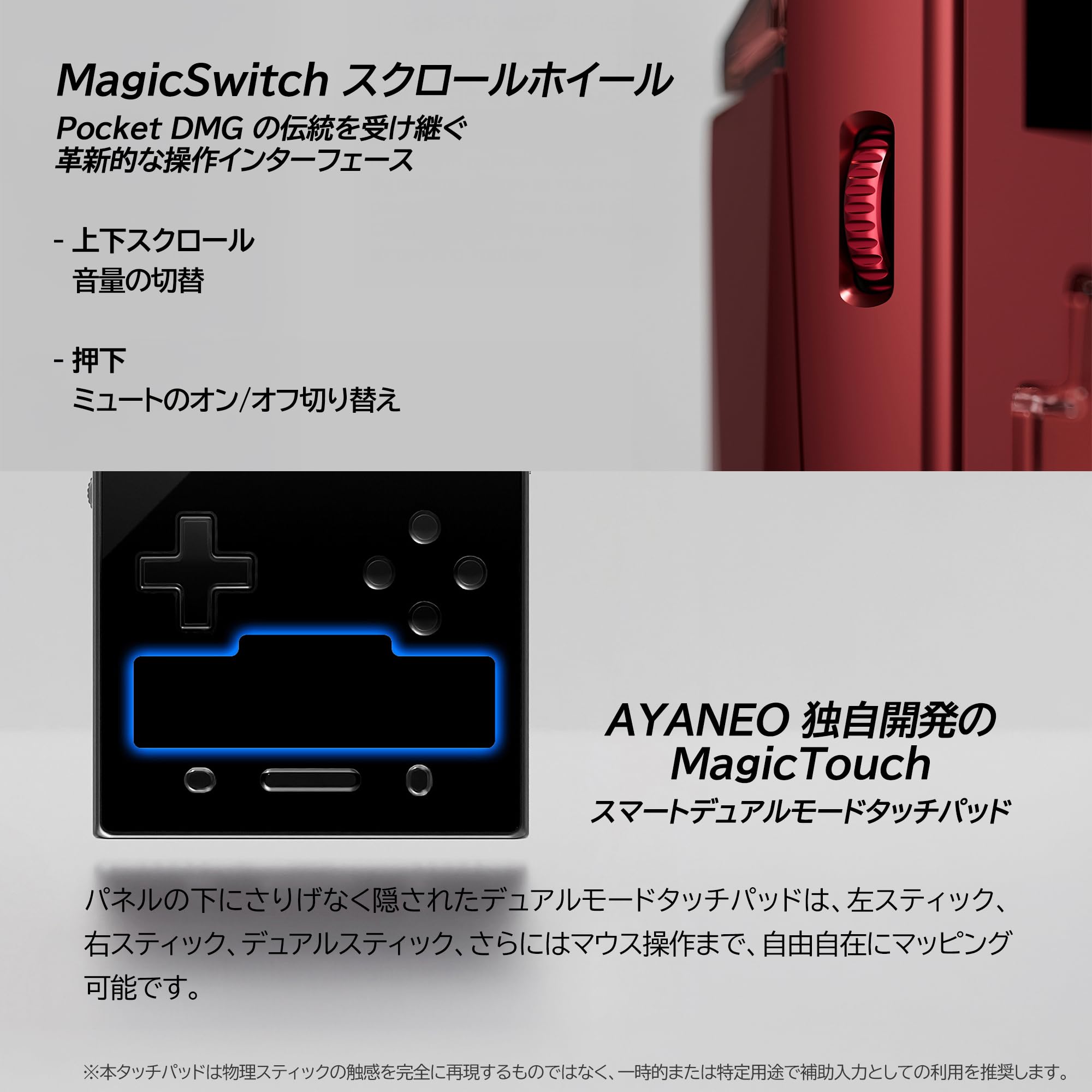 Amazon.co.jp: AYANEO Pocket VERT Vertical Android Game Console 