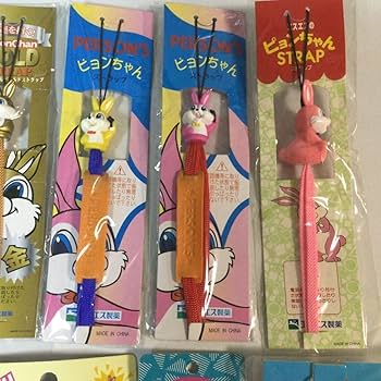 レア エスエス製薬ぴょんちゃんセットとウナコーナクールオリジナル