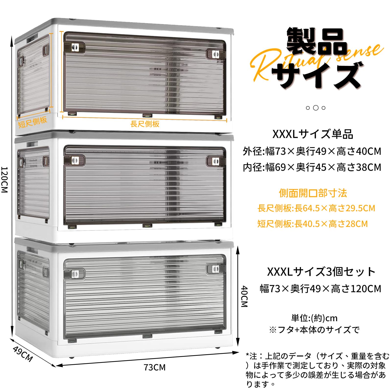 Amazon.co.jp: X XUNTAO 収納ボックス 折り畳み 5面開閉 衣装ケース