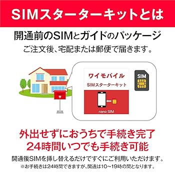 ■iPhone6s 128GB ワイモバイル softbank 格安SIM■ ソフトバンク 認定中古品 iPhone｜オンラインストア｜Y!mobile
