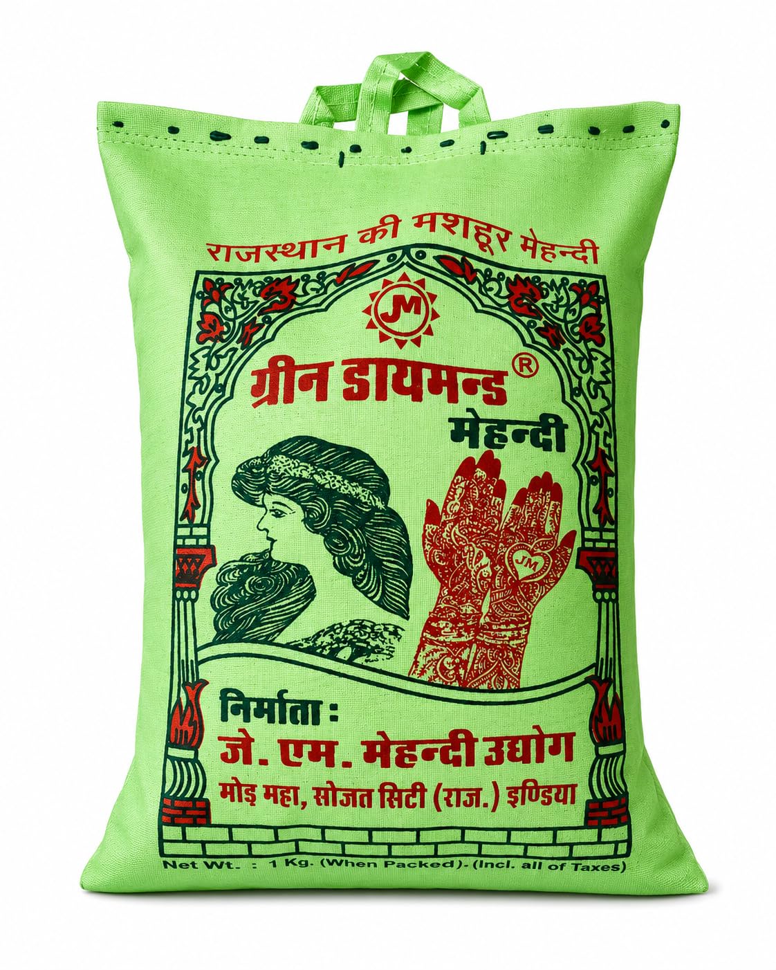 Natural Mehndi Powder for Hair & Hands | Pure Herbal Henna Powder | Chemical-Free Hair Color & Conditioning | Smooth Texture for Hair Pack, Hair Coloring & Mehndi Designs (500 Gram)-image-15