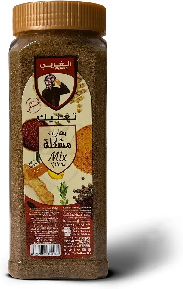Western Mix Mixed Spices 250 g