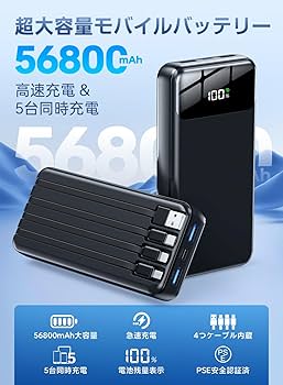 モバイルバッテリー1000mah sa_k8000_01.jpg