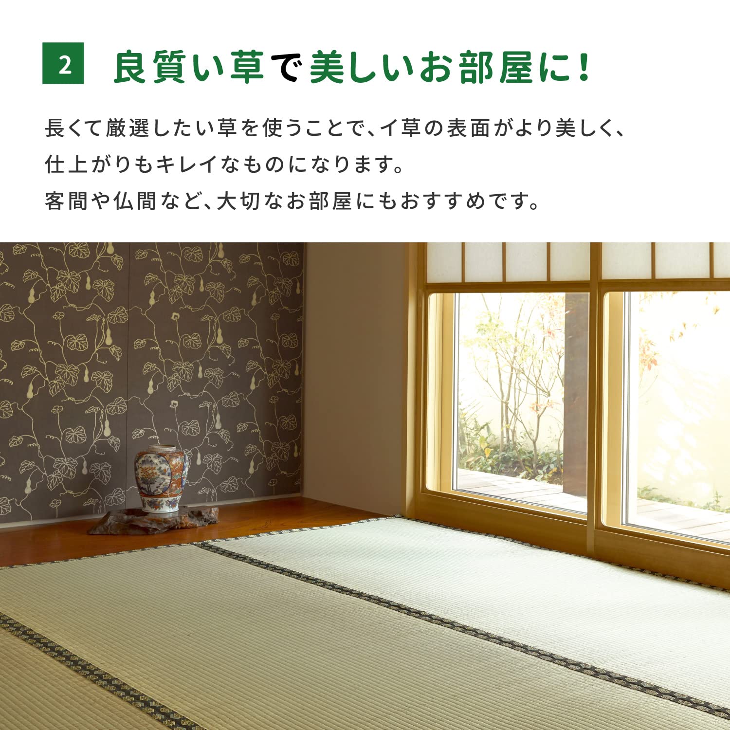 : 萩原 い草カーペット 上敷き 柳川プレミアム 本間4.5畳