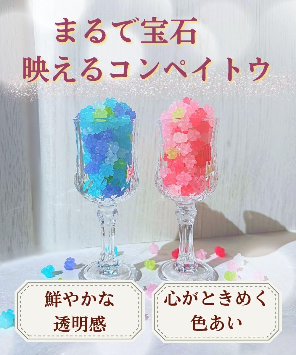 Amazon.co.jp: [鮮やかな透明感] 金平糖 個包装 50g×2袋 こんぺいとう