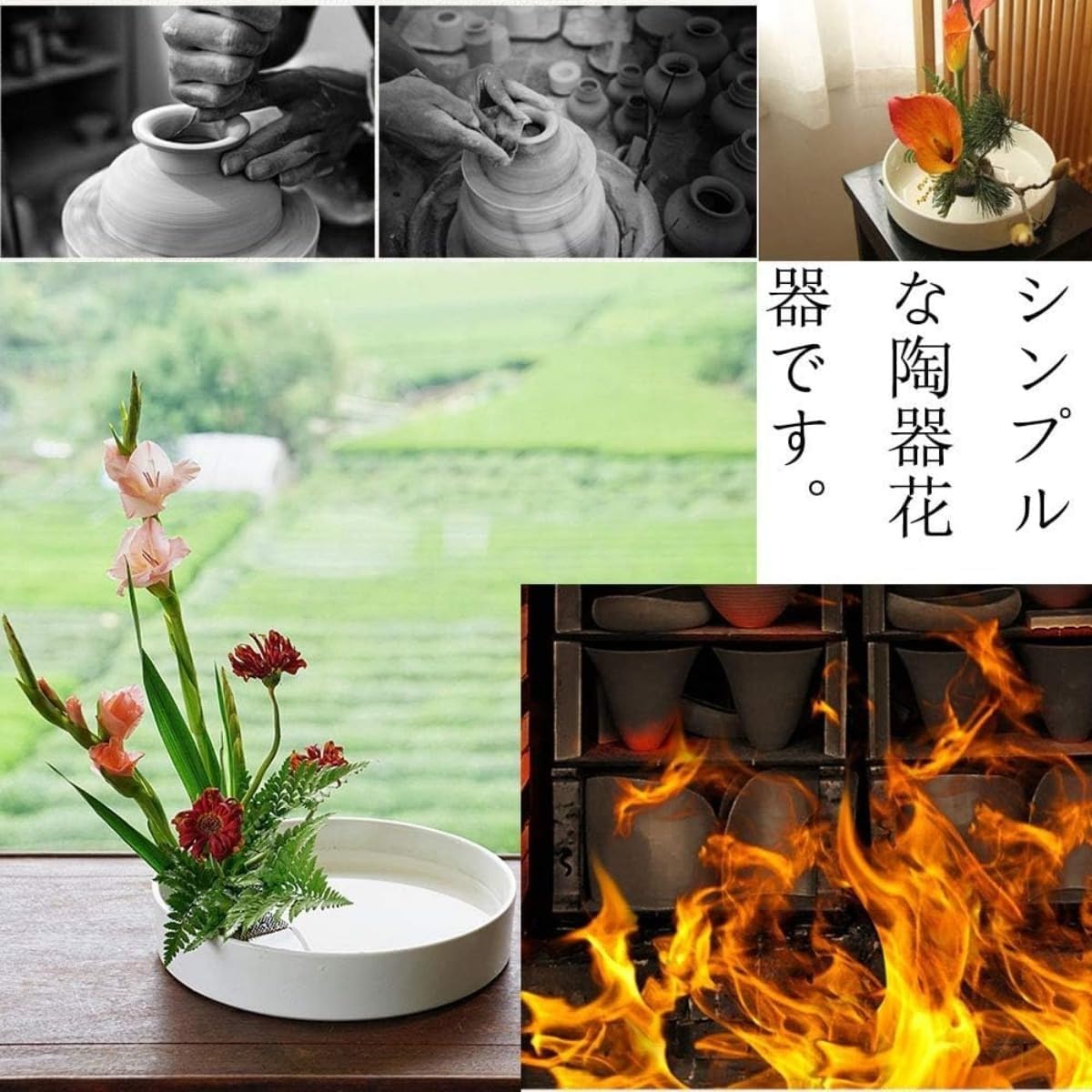 小原流　花器5　剣山 9(未商品有り)　おまとめ Amazon.co.jp: 陶器剣山花器小原流 禅テイスト 和風水盤いけばな 円形