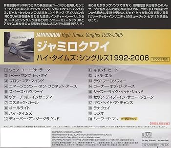 ジャミロクワイ ハイ・タイムズ:シングルズ 新品未開封 Amazon.co.jp: High Times: The Singles 1992-2006 (Vinyl