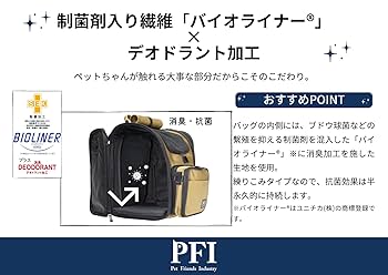 PFI 犬用キャリーバッグ メッシュ窓付き　新品 PFI 犬用キャリーバッグ メッシュ窓付き 新品 Amazon.co.jp: PFI