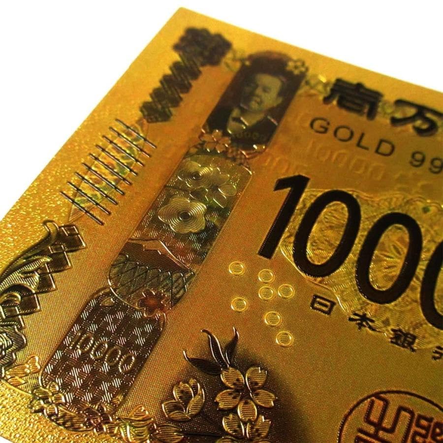 Amazon.co.jp: お財布に入れて金運アップ! 新壱萬円札(渋沢栄一)と開運