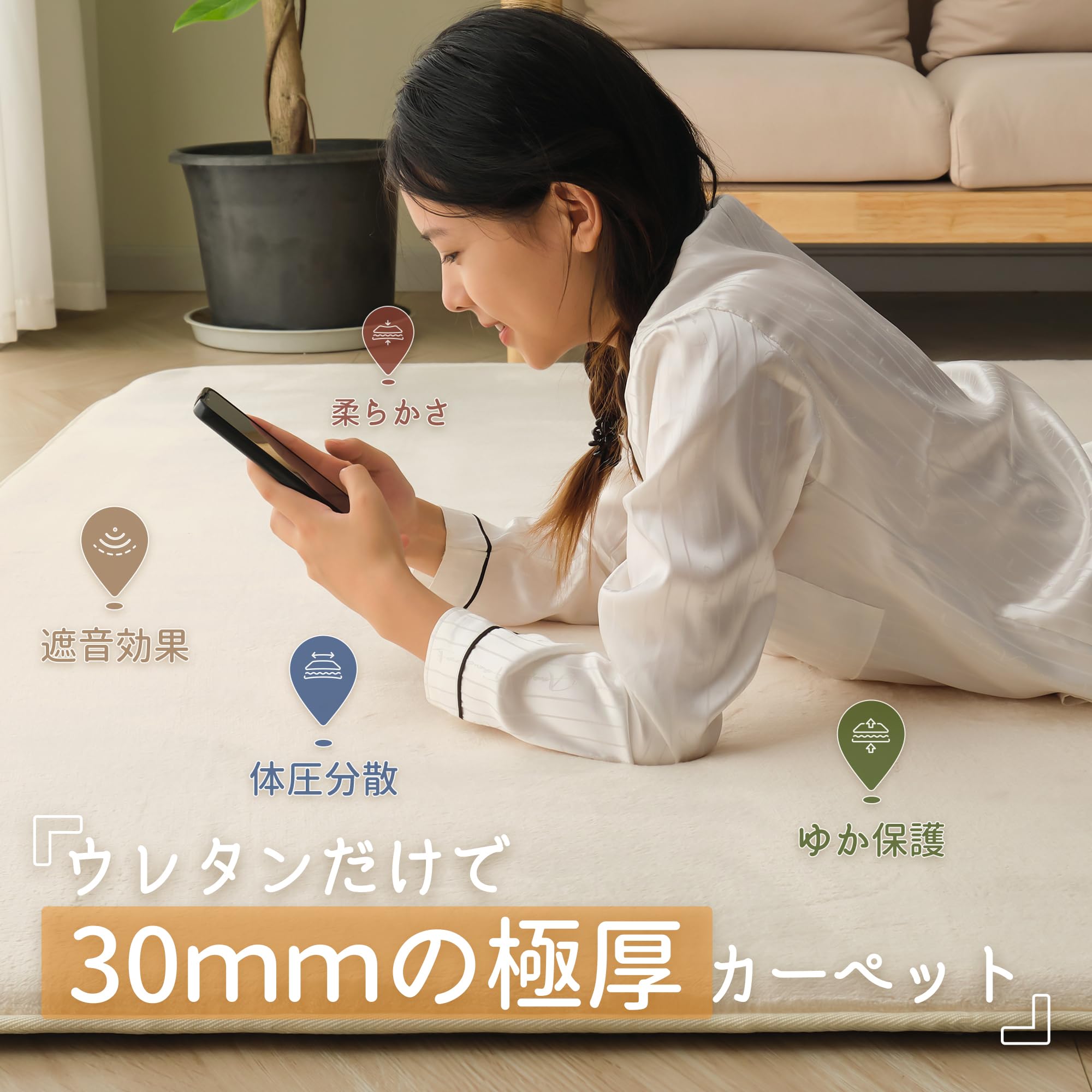 送料無料 】クロ_185×185cm HARUMIN 極厚30mm カーペット ラグ