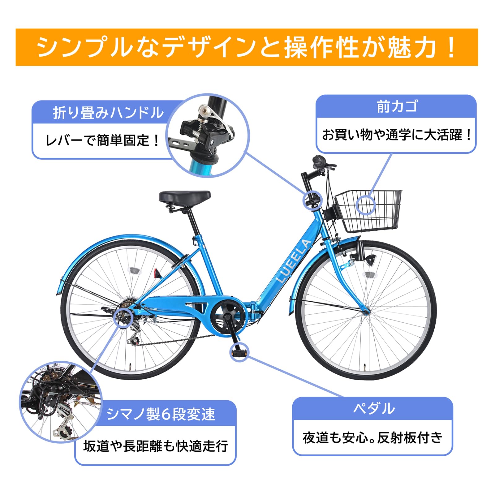 Amazon | 21Technology 折りたたみシティサイクル 26インチ 自転車