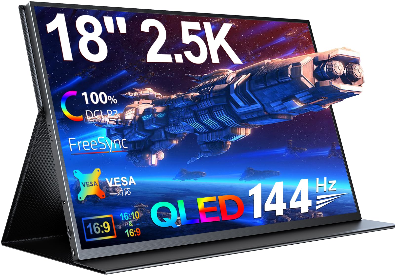 Amazon.co.jp: QLED モバイルモニター 2K/2.5K 18インチ Newsoul 144Hz