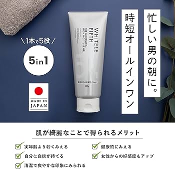 Refletas オールインワンジェル 50ml 5本セット Refletas オールインワンジェル 50ml 5本セット