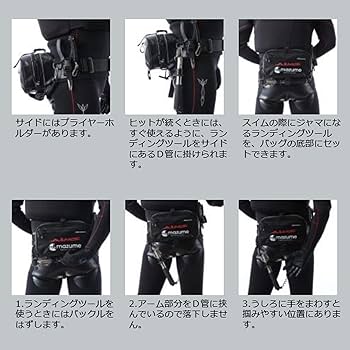 Amazon | MAZUME(マズメ) 磯バッグ MZ×AIMS Wet Style Waist Bag