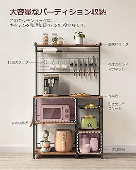 Amazon.co.jp: VASAGLE レンジ台 レンジボード レンジラック 幅