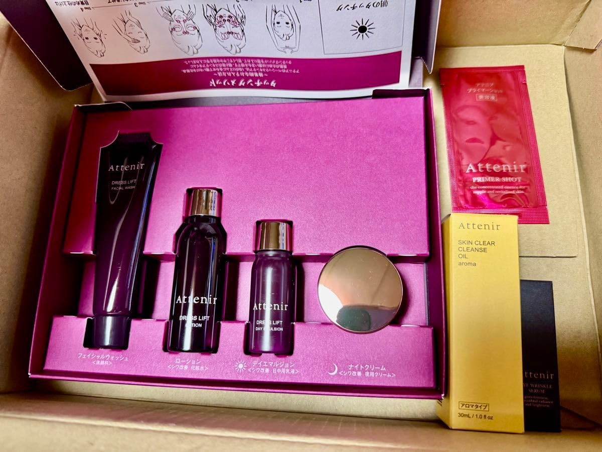 旧】プライマーショット| アテニア公式オンラインショップ | 上質を