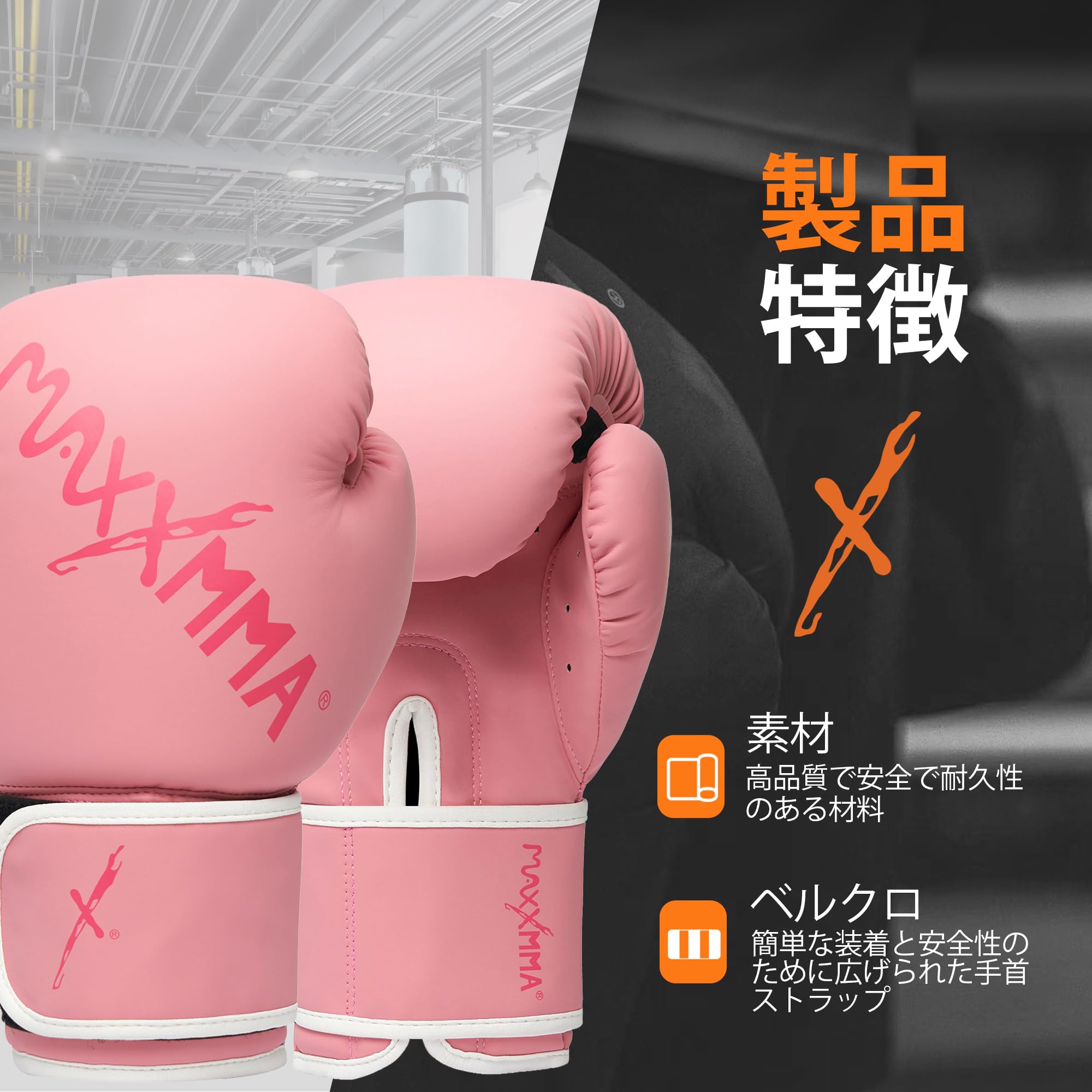 Amazon.co.jp: MaxxMMA ボクシンググローブ パンチンググローブ 通気性