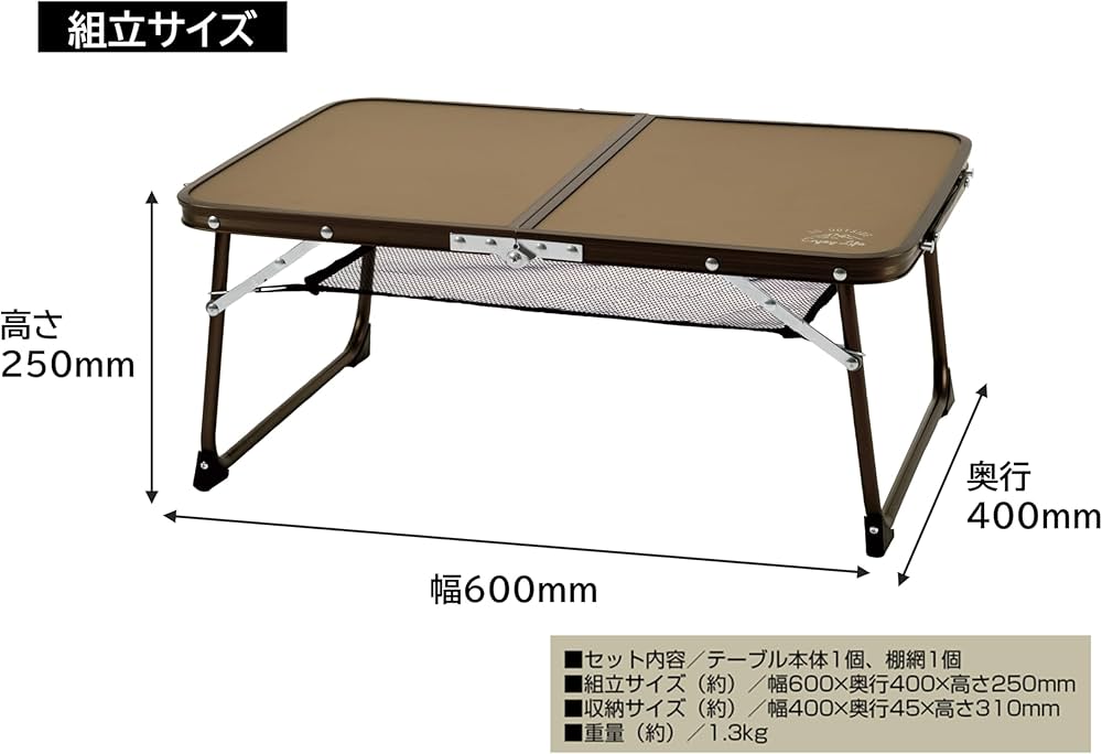 Amazon | キャプテンスタッグ(CAPTAIN STAG) アウトドアテーブル