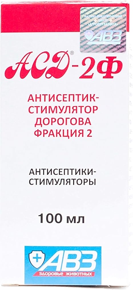 Amazon.com: Асд 2 ASD 2 АВЗ Антисептик-стимулятор Дорогова : Pet Supplies