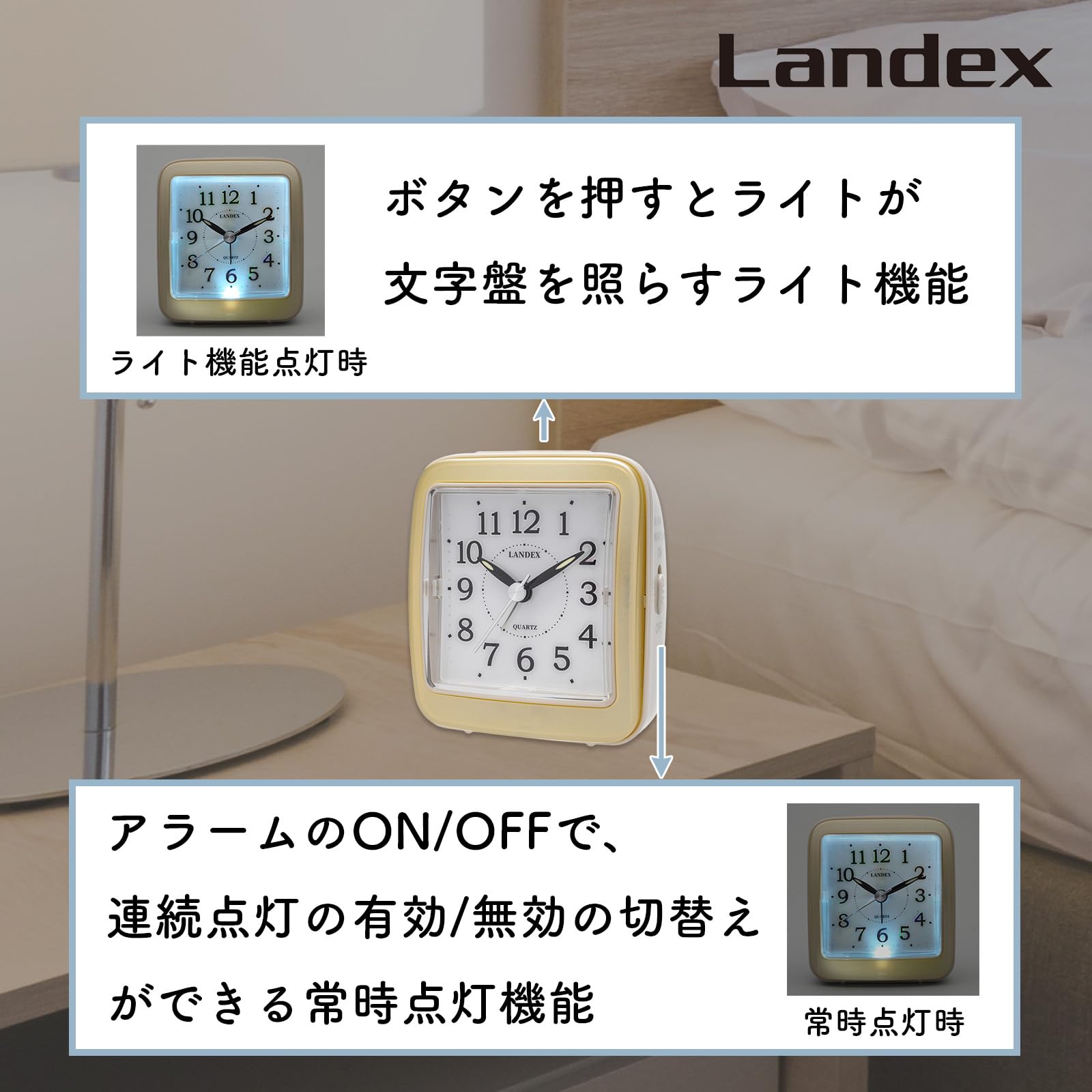 Amazon.co.jp: ランデックス(Landex) 目覚まし時計 置き時計 アナログ