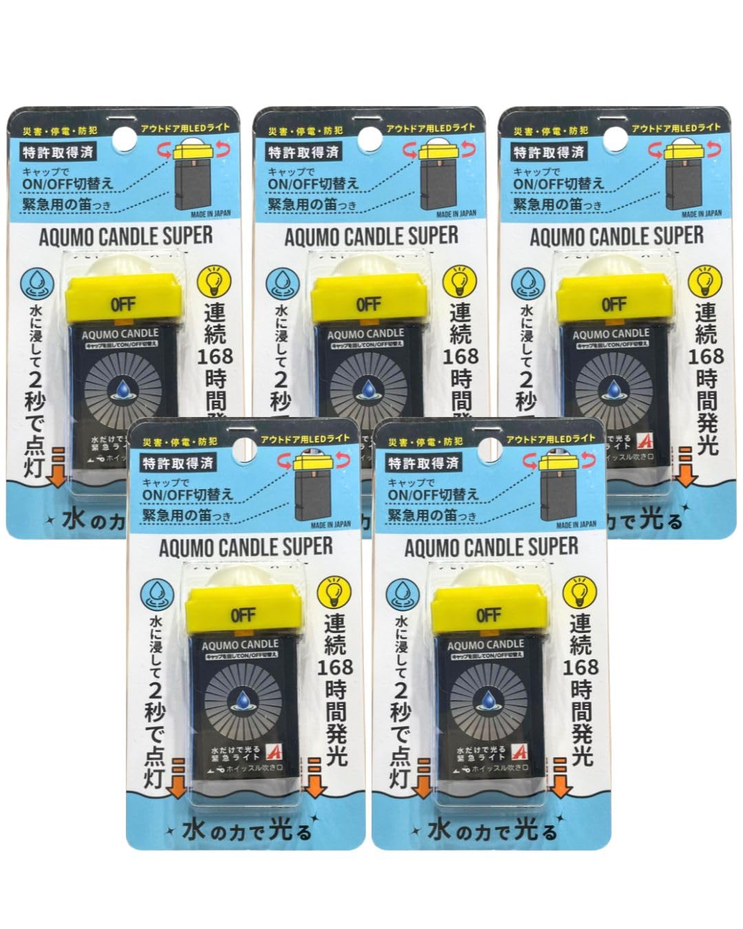 Amazon.co.jp : AQUMO CANDLE アクモキャンドルスーパー 水だけで光る