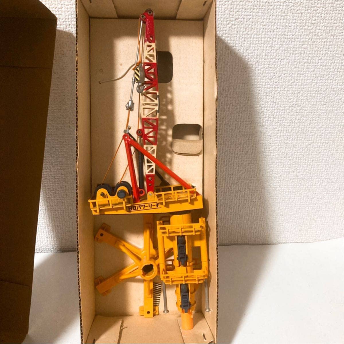 Amazon.co.jp: シンセイ 日立 クライミング クレーン 当時物 HITACHI 