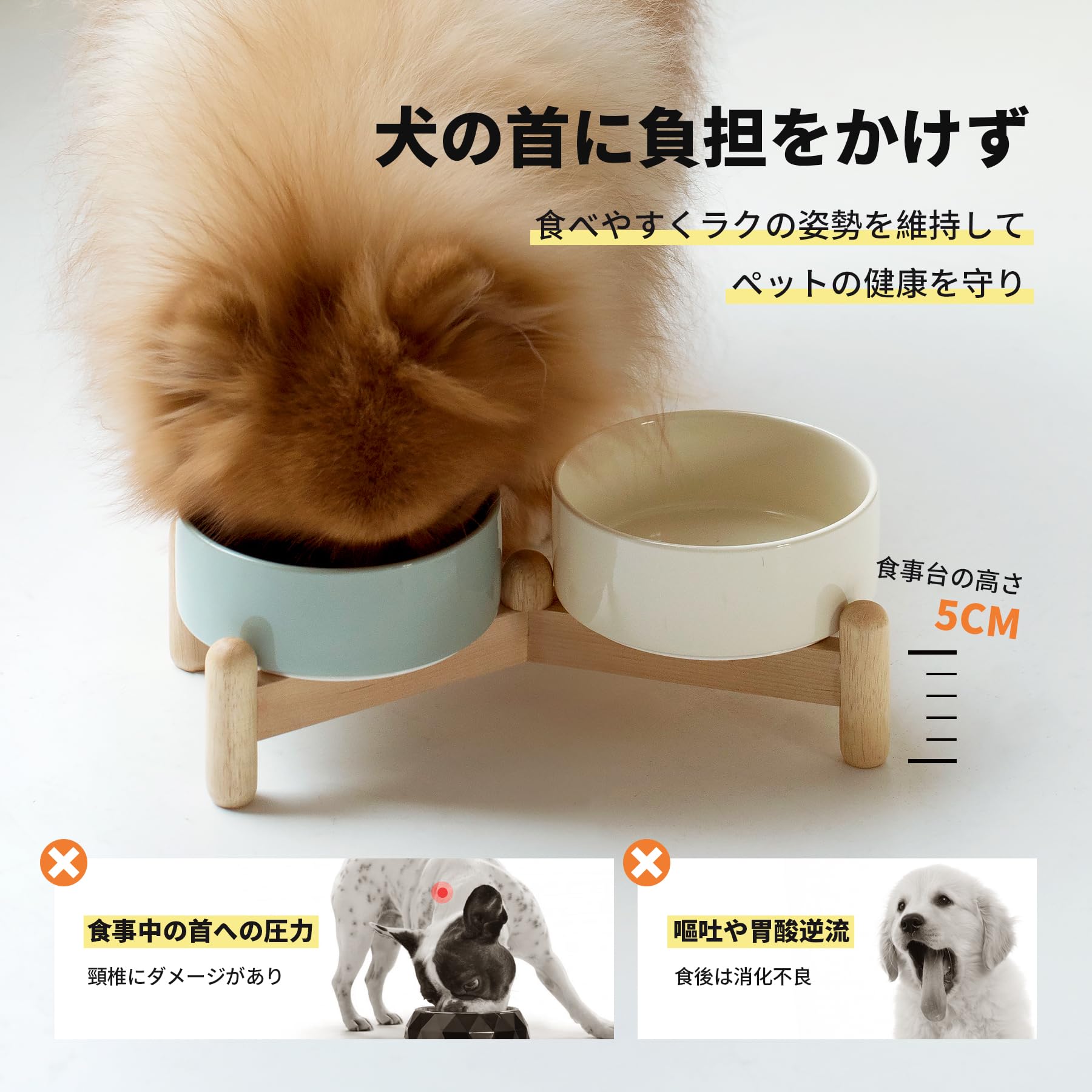 Amazon | 陶器製 犬・猫兼用フードボウル 400ml ゴムの木製スタンド