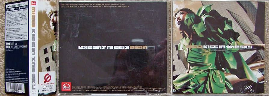 未開封　MISIA　ミーシャ　キス　インザ　スカイ KISS IN THE SKY | DISCOGRAPHY | 【公式】MISIA | MISIA